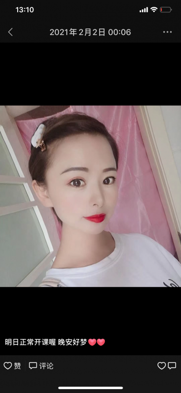 南稍门宁夏少妇雪晴
